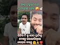 ମୁ ଆର ଜନ୍ମରେ ଚଢ଼େଇ ହେବି 🤪🕊️😁