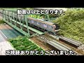 055 【鉄道模型動画】kato 東京メトロ10000系 in 所沢市電気鉄道