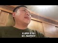 福岡 西中洲 すっぽん料理を初めて味わって幸せな韓国人 자라 코스 요리 16만원 플렉스 후쿠오카 니시나카스 자라요리전문점 마에다