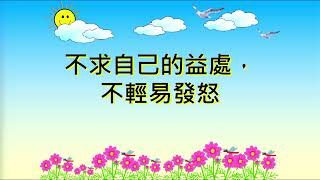 27.03.2022 仰郇堂 | 大斋期第四主日