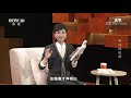 《读书》 20201203 路遥 《平凡的世界》 平凡的世界 cctv科教