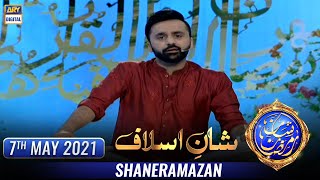 Shan-e-Sehr  Shan e Aslaaf - (Jang E Badar Ka Waqia)  7th May 2021 -Waseem Badami