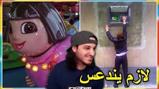 مصممين لازم يندعسو و ينشاتو و يتكفكفو