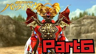 【part6】兄弟のイチャイチャシーンに水を差すな！！【仮面ライダー バトライド・ウォー】