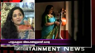 Actress Kavya Madhavan Speaks About Her Latest Album \