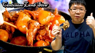 Delicious Cantonese Lamb Stew | Tender Lamb Recipe You Must Try!