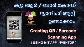 Creating QR code Barcode Scanning App | Tutorial in മലയാളം - ആൻഡ്രോയ്‌ഡ് ആപ്പ് ഉണ്ടാക്കാം MIT app