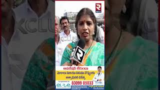 Ex DSP Nalini Emotinal Words After 10 Years | CM Revanth Reddy | నాకు న్యాయం జరగాలి !! | RTV