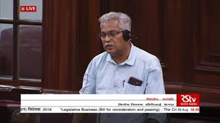 Sh. Binoy Viswam's remarks | The Criminal Law (Amendment) Bill, 2018 Sh. Binoy Viswam's remarks | The Criminal Law (Amendment) Bill, 2018