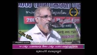 ജിന്ന് അഭൗതികമാണന്നും അല്ലനും മുജാഹിദുകൾ തന്നെ പറയുന്നു പറയുന്നവർ മുശ്രിക്കും ചപ്ലാച്ചി ചപ്പിക്കലും