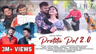 Protitu Pol 2.0 ( Official Video ) -  Anurag Saikia | Trion Mahanta | Deepjyoti | Celesti | Sourav