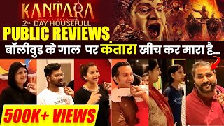 kantara Hindi Public Review || Kantara Hindi Audience Review || Kantara 2 nd Day Public Reaction