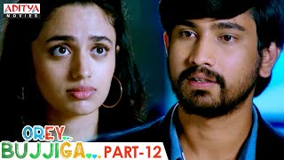 "Orey Bujjiga" Hindi Dubbed Movie Part 12 || Raj Tarun, Hebah Patel || Malavika Nair ||Aditya Movies