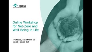 Online Workshop for Net-Zero and Well-Being in Life