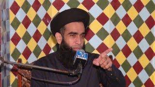 Allama Farooq Ul Hassan Qadri 2017