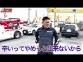 【業界の裏技】エンジンがかからない車でも実は動かせます！