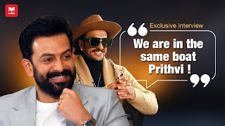 Prithviraj turns interviewer for Ranveer Singh ! Exclusive | Manorama Online