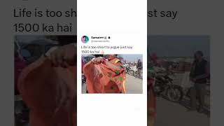 1500 ka hai #comedy #funny #funnyvideo #hindi #india