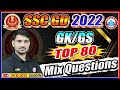 SSC GD Exam 2022, SSC GD 2022 GS Mix Questions, SSC GD Exam GK/GS | SSC GD GS Class, GS By Ajeet Sir