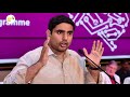 తూకం తరగడానికా నీ యాత్ర nara lokesh cycle yatra news bee