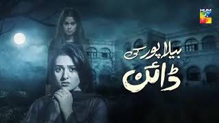 Bela pur ki Dayan Episode 12