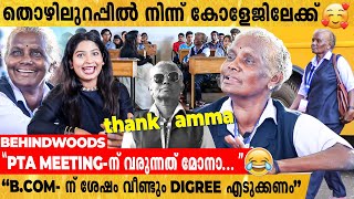 74 -ാം വയസിൽ B COM പഠിക്കുന്ന തങ്കമ്മയുടെ college story