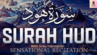 سورة هود  Surah Hud - Seikh Sudais | Surah Hood Full Sheikh Shuraim With Urdu Translation|سورة هود