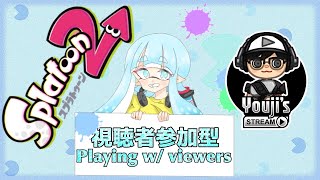 【スプラトゥーン2 参加型】全プレイヤー実力公平チーム分けプラベ【レーティング】