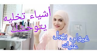 سر ضعف الرجل أمام هده المرأة خطة تخليه مهوس بك ومتعلق ولايمل منك