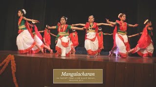 MANGALACHARAN : An ode to divinity KKD junior concert section (2007) celebrating children's day 2020