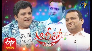 Alitho Saradaga | 31st August 2020  | "Bandla Ganesh" | ETV Telugu