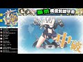 【艦これ 横鎮】Ｅ3甲ゲージ2本目（輸送ゲージ）撃破【捷号決戦！邀撃、レイテ沖海戦 前篇 】Ｅ3甲【kancolle】