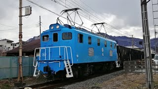 【秩父鉄道】デキ302号(水色)牽引貨物列車　御花畑～秩父間にて