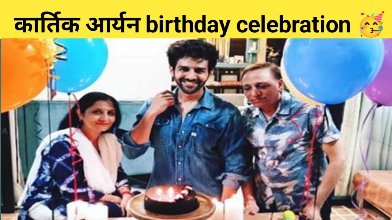 Kartik Aaryan Birthday 🥳 Party#Bollywoodstories - YouTube