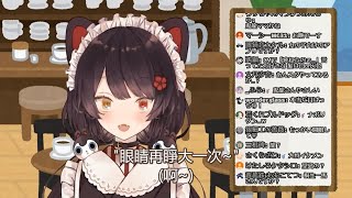 【戌亥とこ/中字精華】高速眨眼動耳朵也有夠可愛