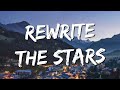 Rewrite The Stars - James Arthur (Lyrics) || Jaymes Young, Ed Sheeran (Mix Lyrics)