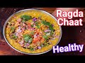 Ragda Chaat - Multipurpose Gravy Chaat Street Style | Chatpata & Spicy Matar Chaat Gravy