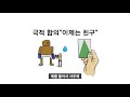 팔자 피는 시기 사주로 확인 하는 방법 feat.용신