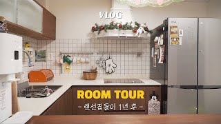 ROOM TOUR VLOG ✨ | My Korea Apartment house tour