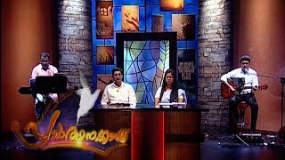 Prarthanakkayi | Dr. SajiKumar K.P | Powervision Tv | Epi#05