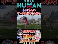 【oncehuman】強制パラグライダーで根源クリア出来なかったwww【ワンスヒューマン】 oncehuman 根源の戦い バグ ゲーム実況 雑談