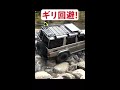 【衝撃映像】ランクル70横転⁉🙀🙀🙀オフロード競技会にて　 shorts