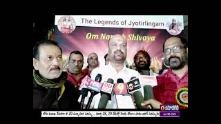 'The Legends of Jyotirlingam' program at Visvesvaraya Bhavan | Hyderabad | 🟥 DD News Telangana