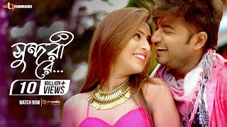 O Sundori Re | Ami Tomar Hote Chai | Mim | Bappy | Anonno Mamun | Satrujit, Roshni Dey | New Song