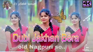 Dubi Jakhan Bera #old #new Nagpuri song remix Dj Khatarnak song Hip Hop remix 2024