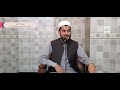 Hazrat umar RA I by Mufti Salman Azhar...