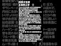 【機械設計技術者試験3級用ショート動画】令和2年4 1