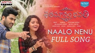 Naalo Nenu Full Song | Shatamanam Bhavati Songs | Sharwanand,Anupama,Mickey J Meyer