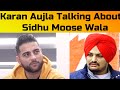 Karan Aujla Talking About Sidhu Moose Wala