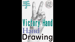 Hand Drawing - Victory Hand #Shorts